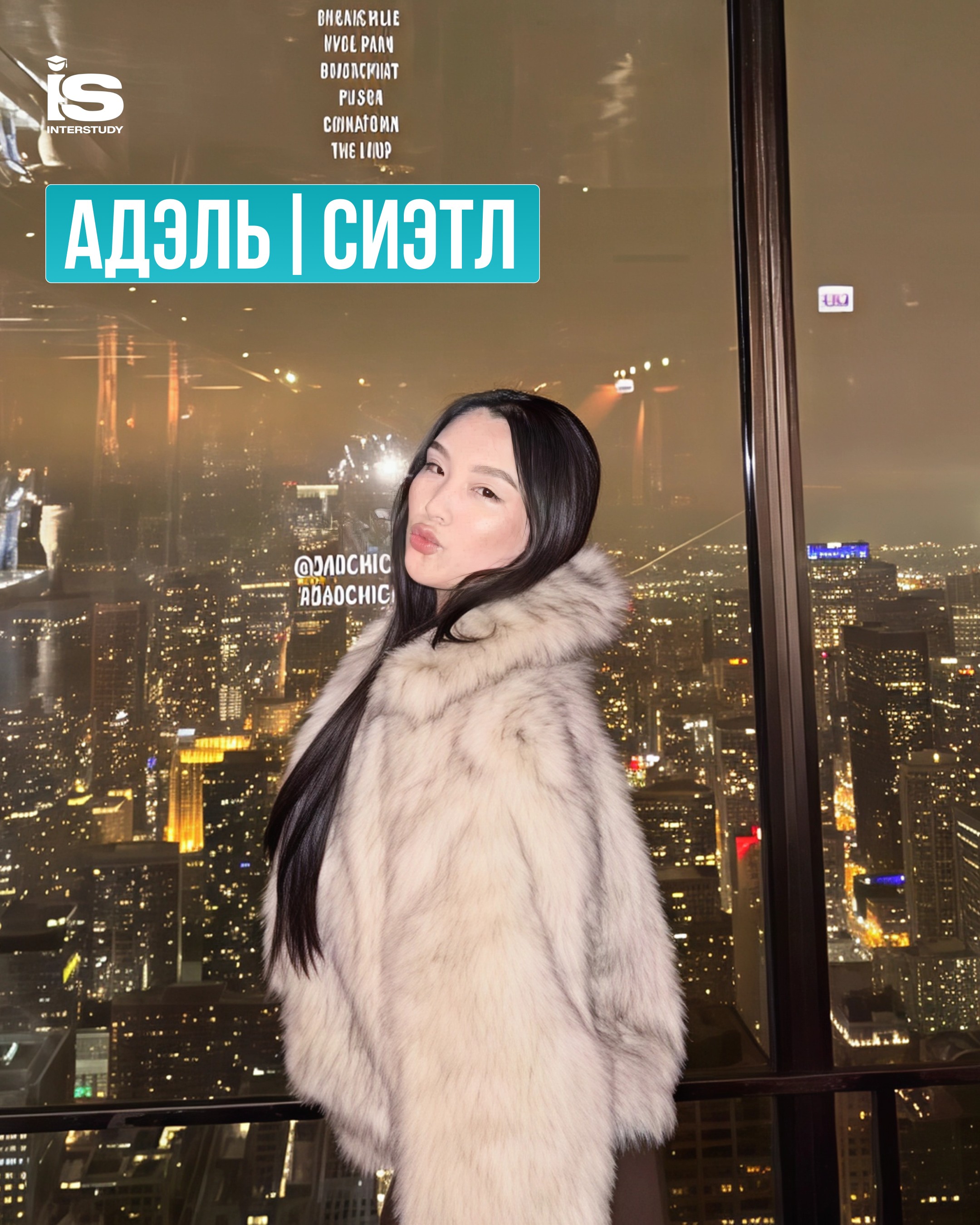 Ученик 6